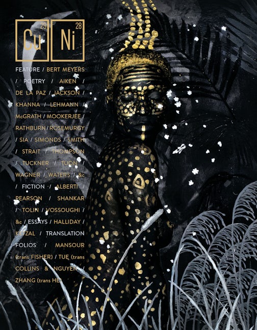 Book cover image for Copper Nickel Issue 36 ISBN: 9781733276061